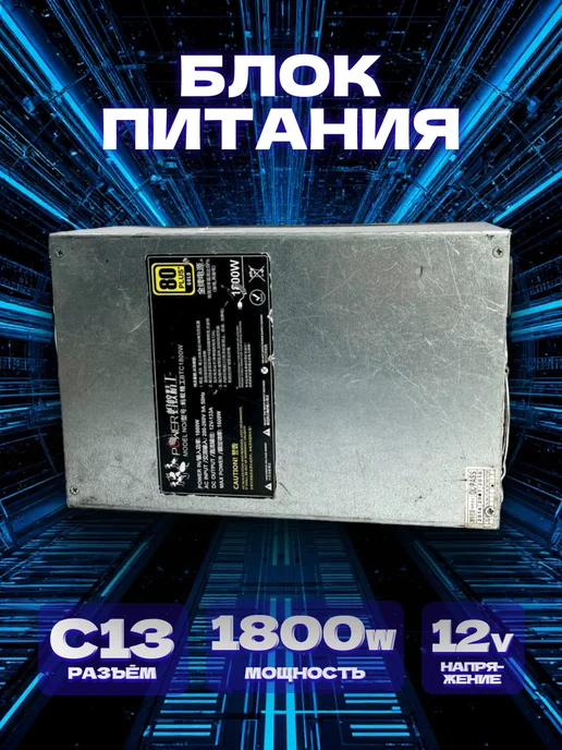 Диагностика