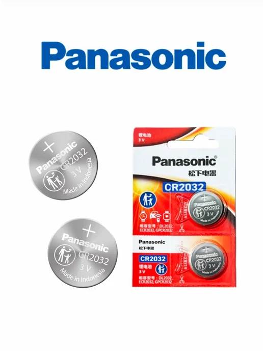 CR2032 Lithium. 2