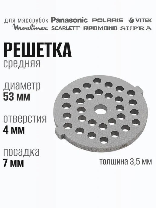 Redmond Polaris Scarlett 53