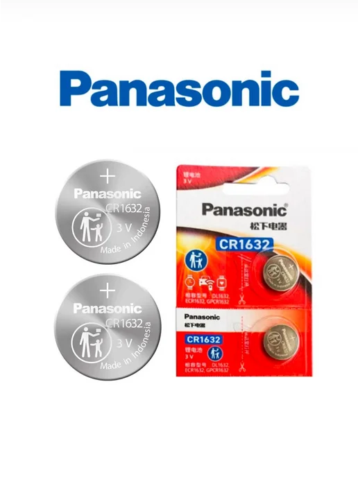CR1632 Lithium. 2