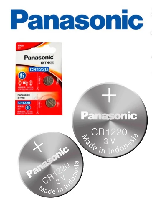CR1220 Lithium. 2