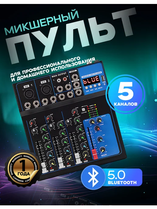 Ремонт микшерного пульта TASCAM