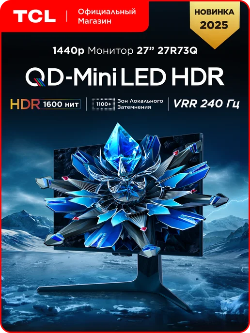 27 27R73Q QDMini LED 1440p HDR