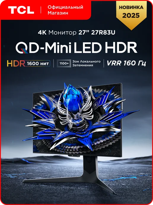 27 27R83U QDMini LED 4K HDR
