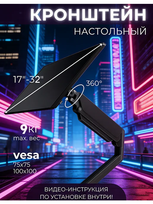 VESA 100100 PS70