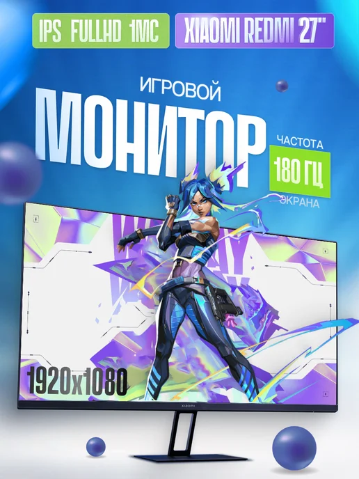 Ремонт монитора REDMI