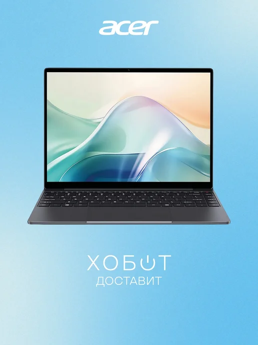 Gadget E10 ETBook