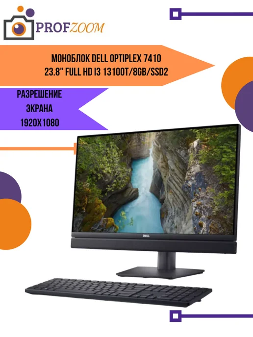 Dell Optiplex 7410 23 8 Full HD i3 13100T 8Gb SSD2