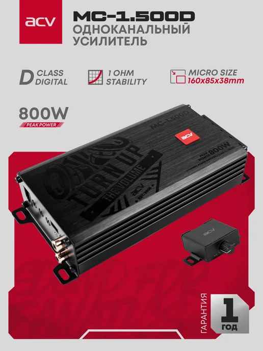 Ремонт моноблока ACV