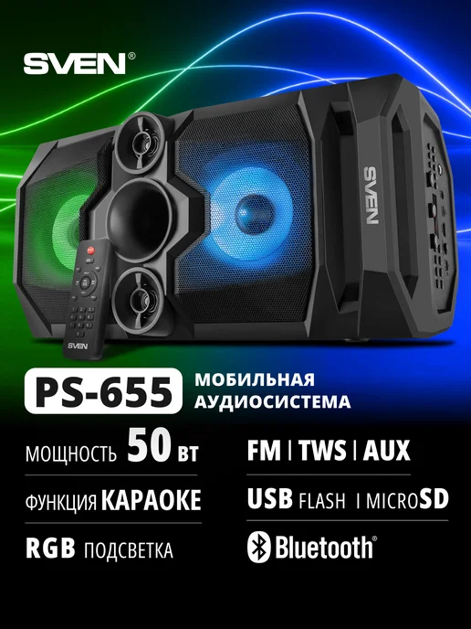 bluetooth PS655   50