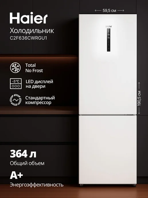 C2F636CWRGU1 No Frost
