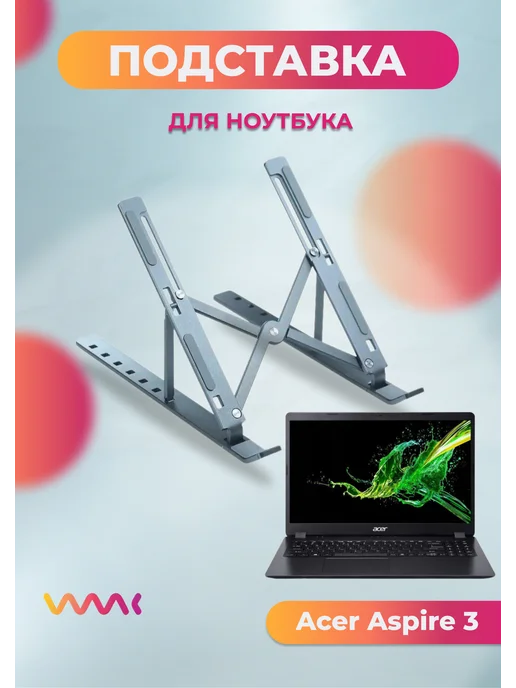 Acer Aspire 3