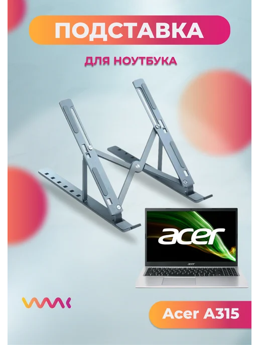 Acer A315