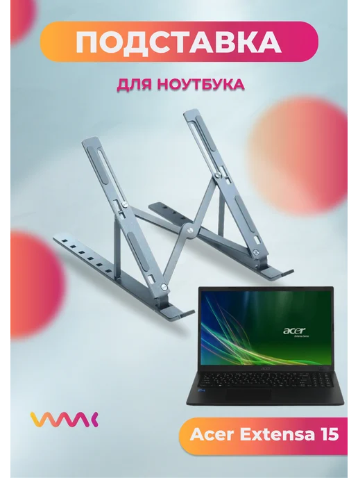 Acer Extensa 15