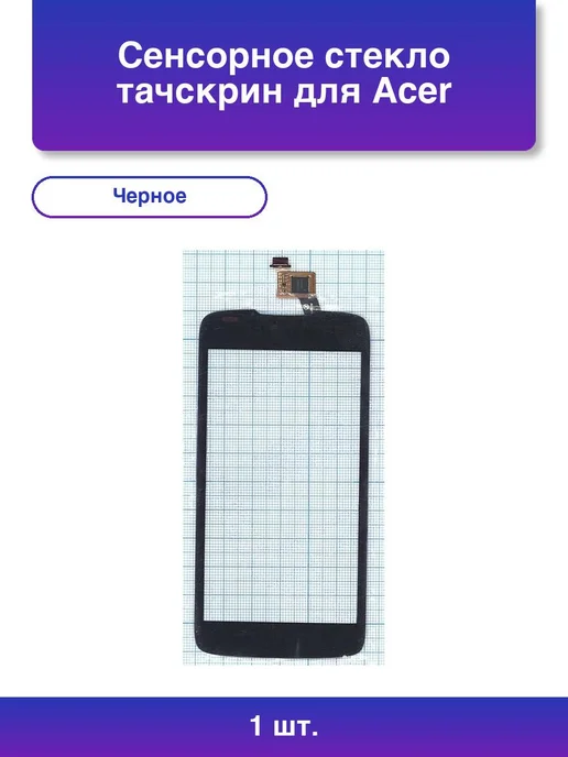 1. Acer Liquid Gallant Duo