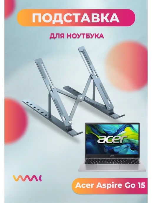 Acer Aspire Go 15
