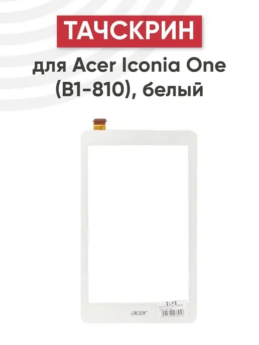 Acer Iconia One B1810