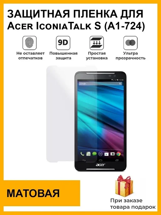 Acer Iconia Talk S
