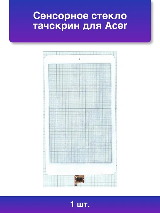 1. Acer Iconia Tab A1 860