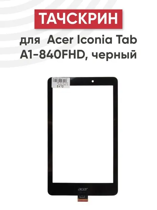 Acer Iconia Tab A1840FHD  A1841