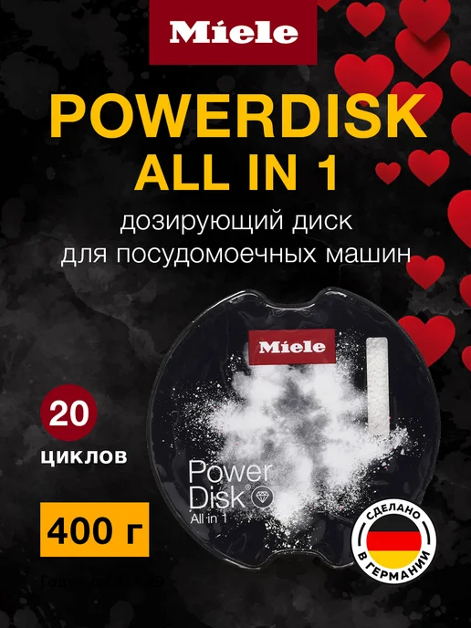 PowerDisk
