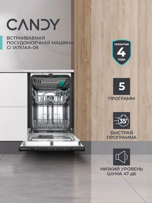 45 Nova CI 1A7E1AA08