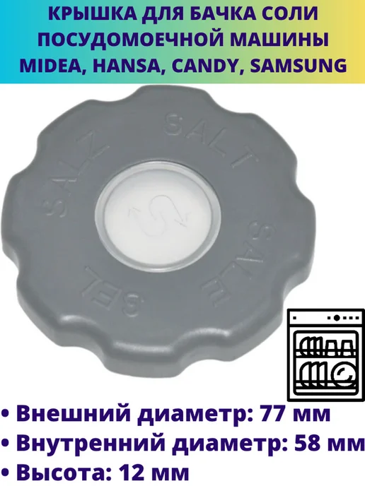 Midea  Hansa  Candy