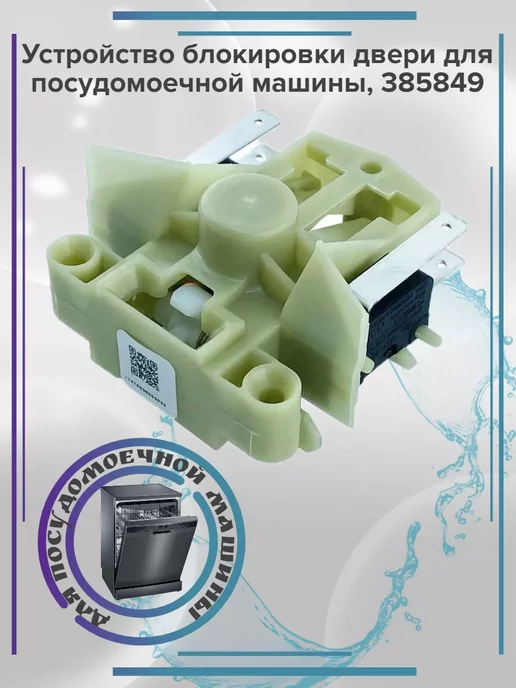 Hansa  Flavia  Gorenje