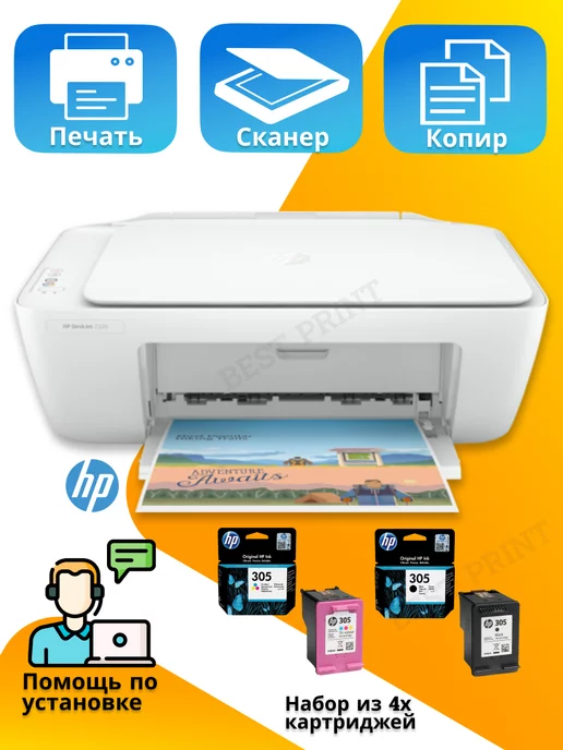 2320 DeskJet 2320 31