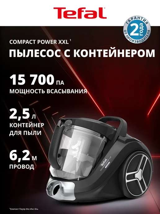 Compact Power XXL TW4825EA