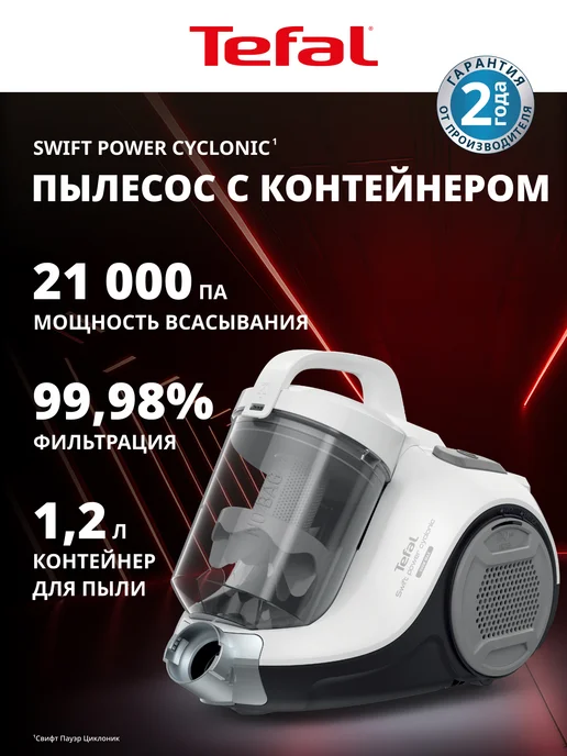 Swift Power Cyclonic TW2947EA