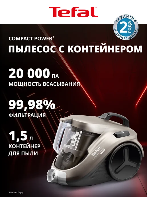 Compact Power Cyclonic TW3786RA