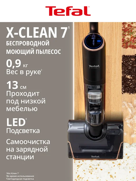 XClean 7 GF5736F4