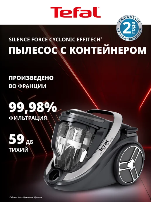 Silence Force Cyclonic Effitech TW7976EA