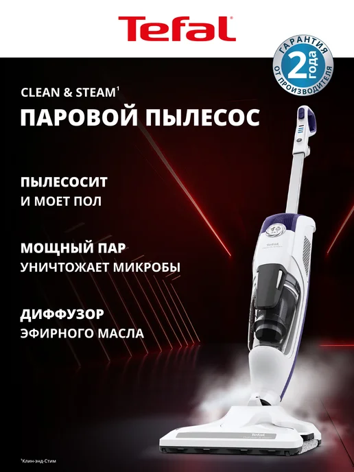 Clean&Steam VP7751WH