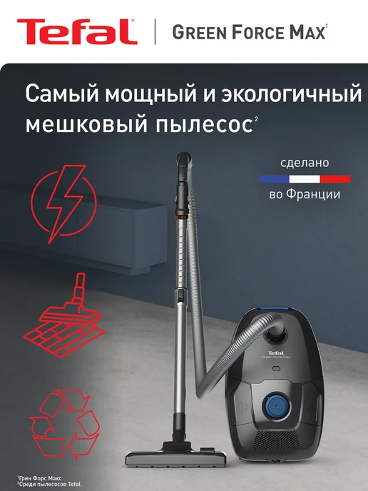 Green Force Max TW4931EA  4 5