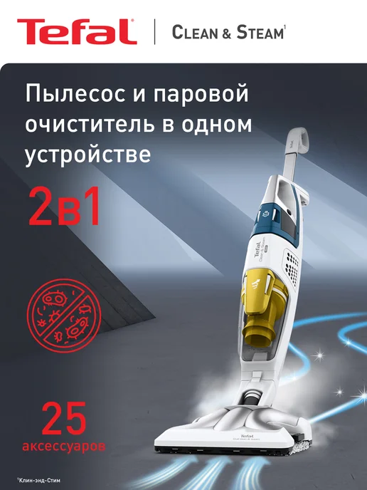 Clean & Steam Multi VP8561RH  21