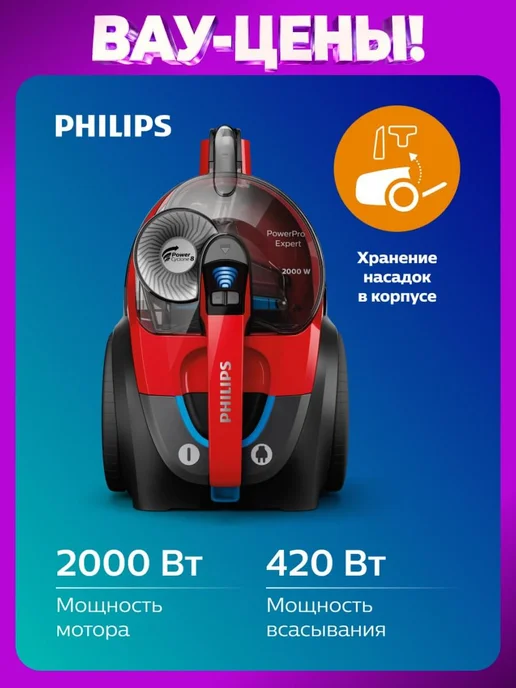 PowerPro Expert FC9728 01