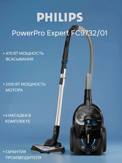 FC9732 01 PowerPro Expert