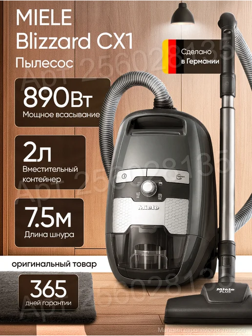 SKRF5 Blizzard CX1 PowerLine Graphite grey