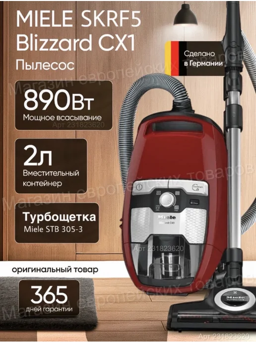 Blizzard CX1 Cat&Dog Powerline SKCF5