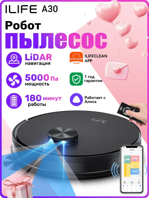 Ремонт робота пылесосы 360