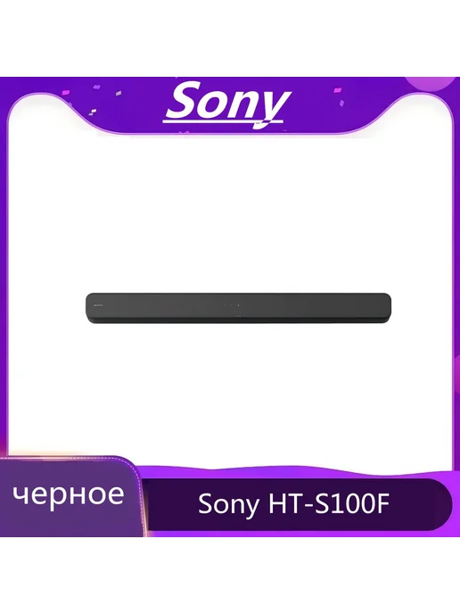 2 0 Sony HTS100F