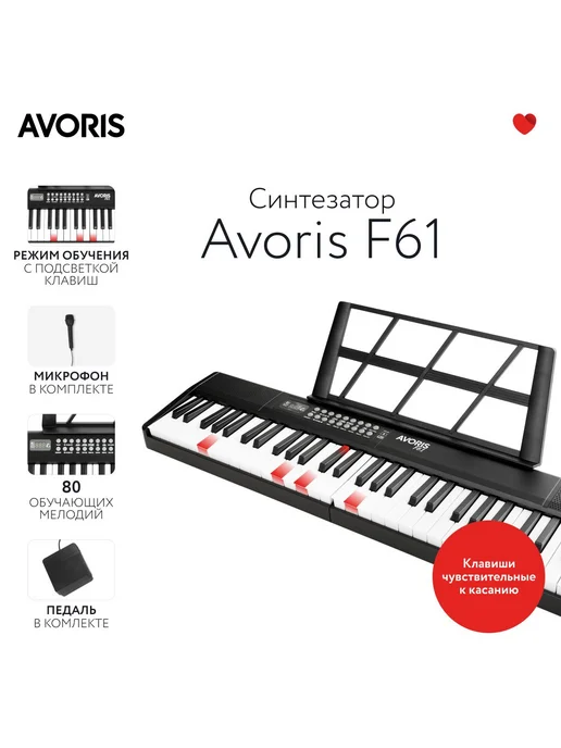 Ремонт синтезатора AVORIS