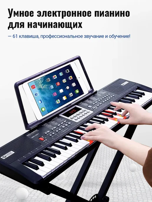 Ремонт синтезатора ASM