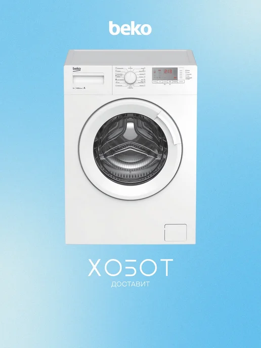 WRS5512BWW  5   60   60 78   A