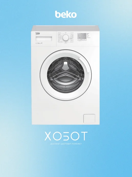 WRS5511BWW  5   60   60 78   A