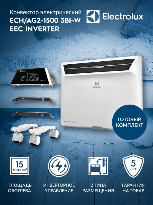 ECH AG21500 3BIW EEC INVERTER