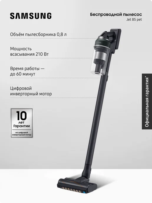 VS20C8522TN EV  580  0 8