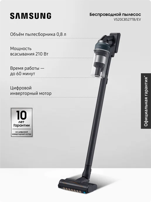 VS20C8527TB EV  580   0 8